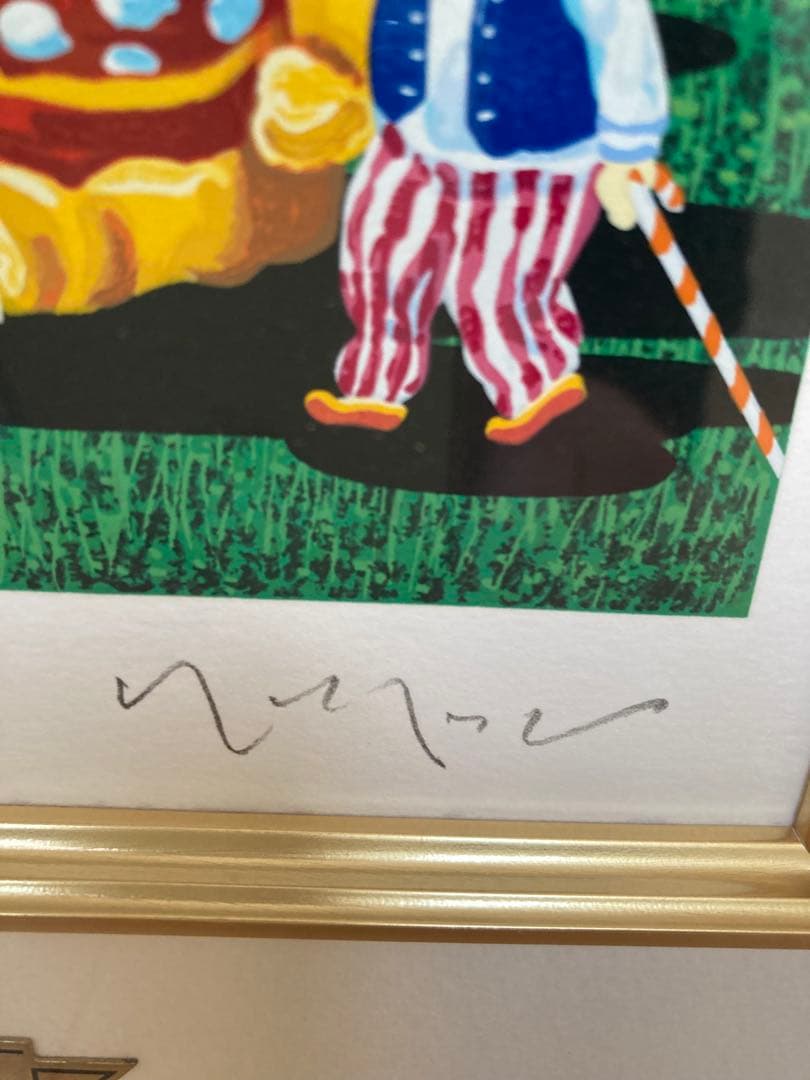 ヒロヤマガタ　ハミルトン家の日々バタフライ　くまのプーさん