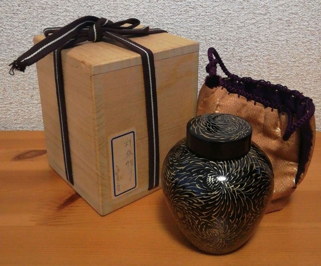 宝斎作　利休　帽子　沈金　茶入　箱付　仕服付　茶道具