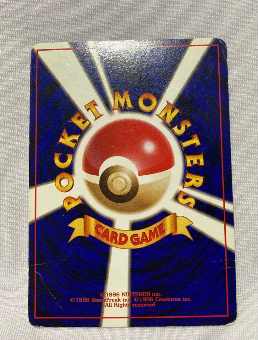 Pokemon 旧裏プロモリザードン LV76 雷ロゴ とりかえっこプリーズ