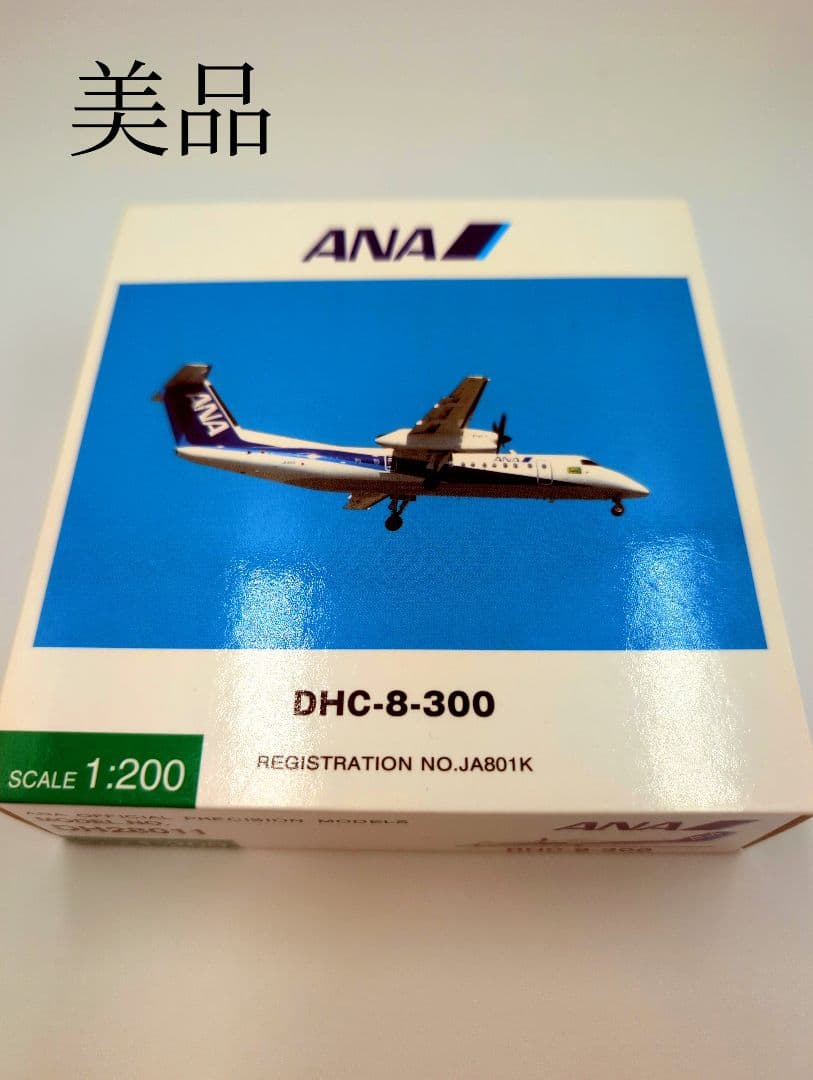 美品♪ANA 全日空商事｜DHC-8-300BOMBARDEIR　ボンバルディア