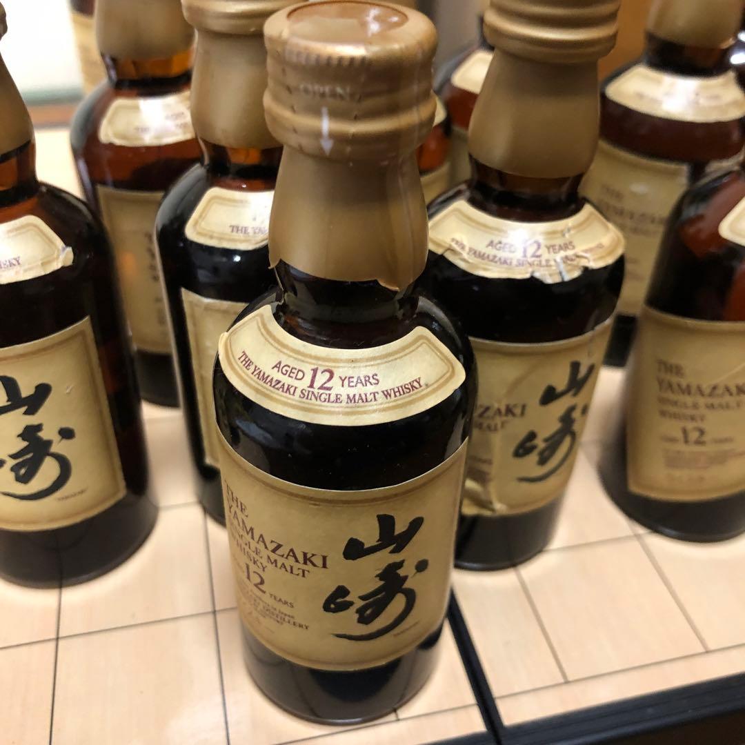 山崎12年ミニボトル
