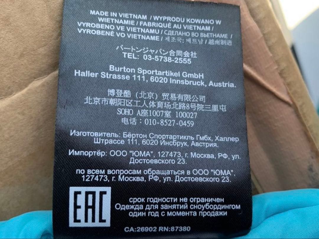 Burton × PIXAR モンスターズインク キッズ スノーボードウェア4T