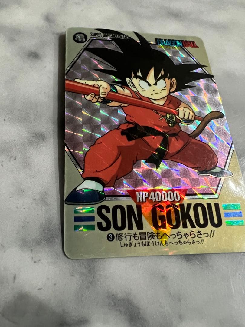 ドラゴンボール　キラカード