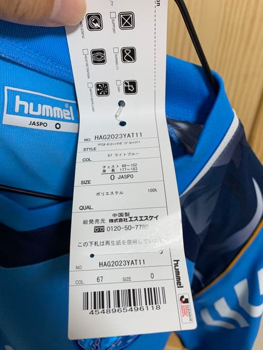 三浦知良選手　直筆サイン入り　ユニフォーム