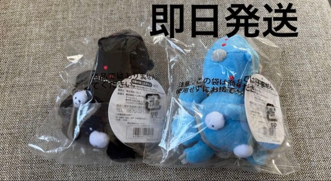 攻殻機動隊S.A.C タチコマ　マスコットキーチェーン 2個