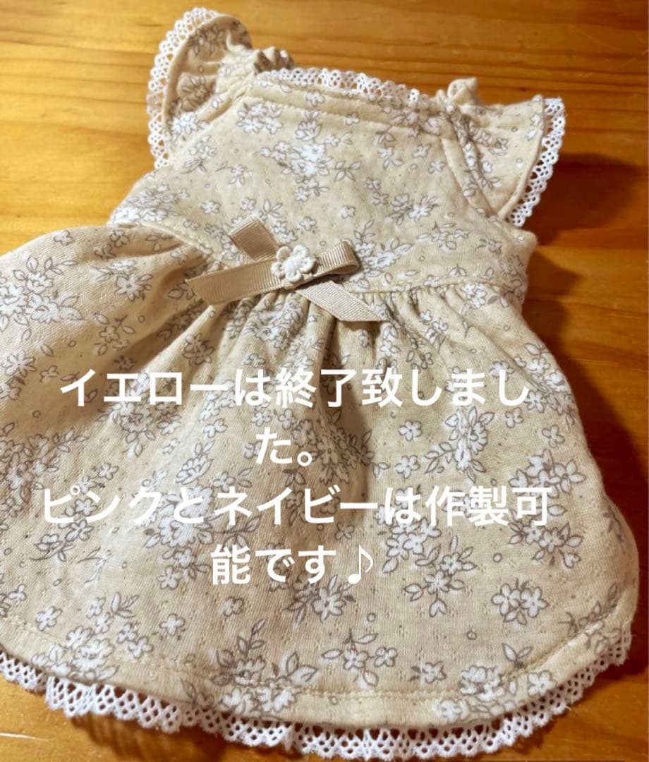 ハンドメイド犬服　花柄接結ニットのヒラヒラお袖キャミワンピ