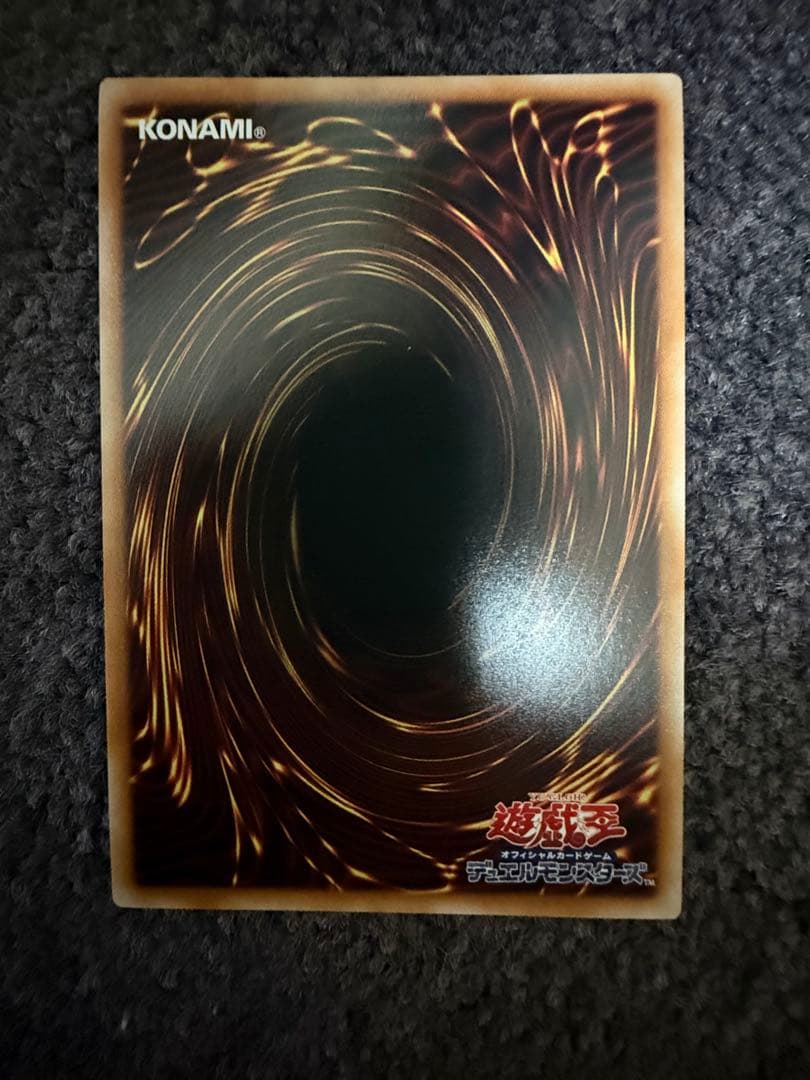 遊戯王 増殖するG 25th クオシク クォーター 美品