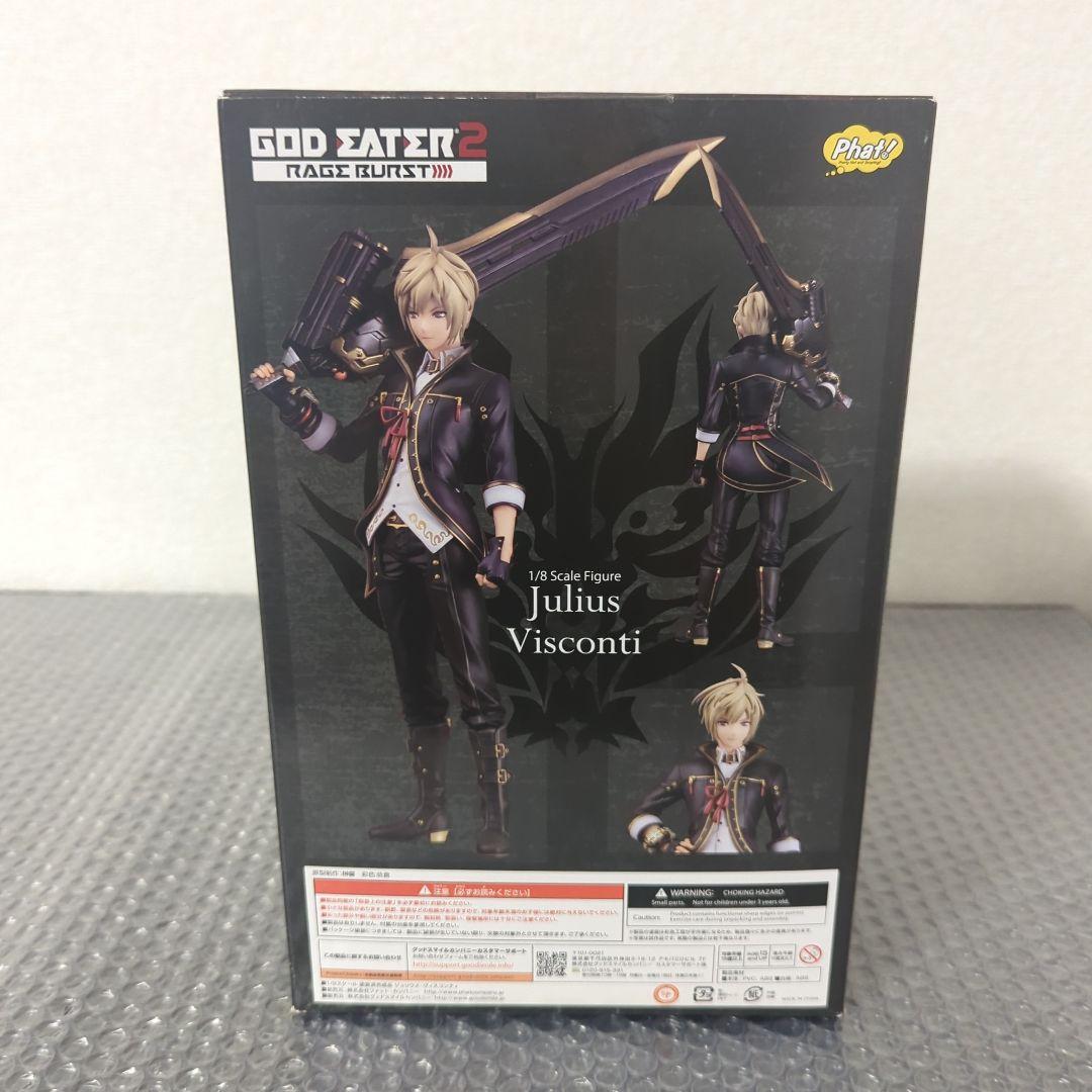 【希少・未開封】ジュリウス・ヴィスコンティ ゴッドイーター フィギュア ファット