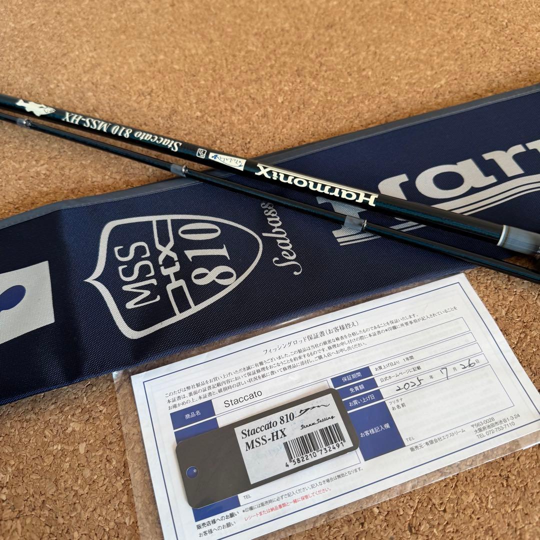 【極美品 7月購入】24年モデル ツララハーモニクス スタッカート810