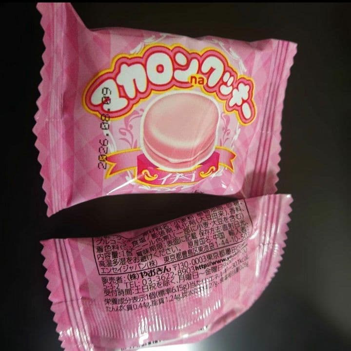 バレンタイン 退職 卒園 結婚式プチギフト 異動 ひな祭 発表会 誕生日会 卒業