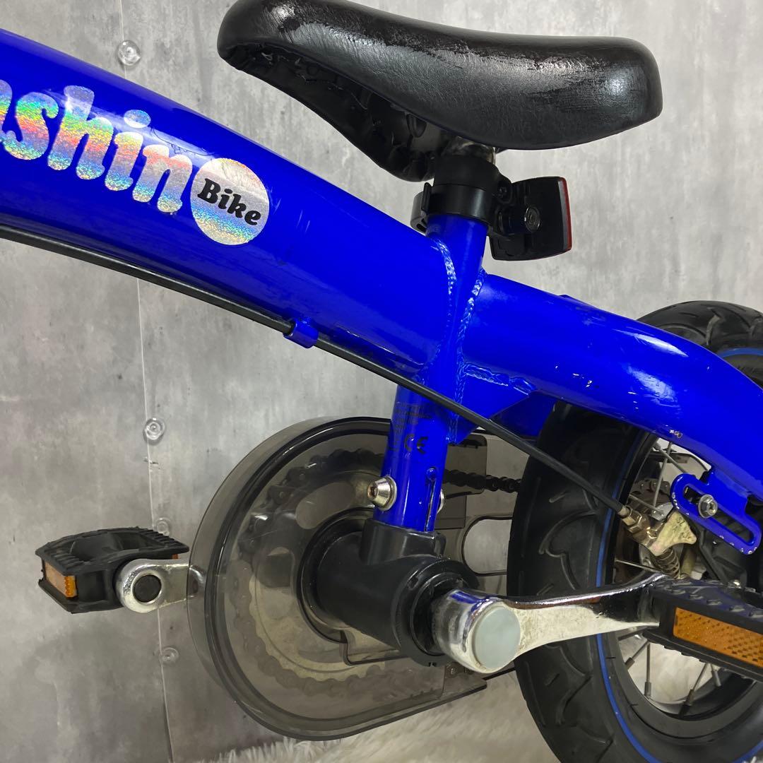 【極美品】へんしんバイク 12インチ 青 スタンド＆工具セット付