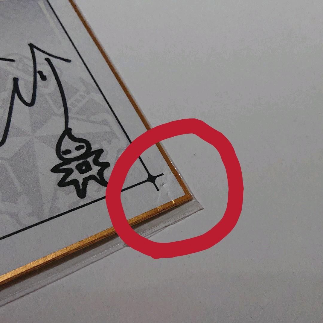 《期間限定値下げ》貴重＊江口拓也 西山宏太朗 白井悠介 丹下桜 直筆サイン