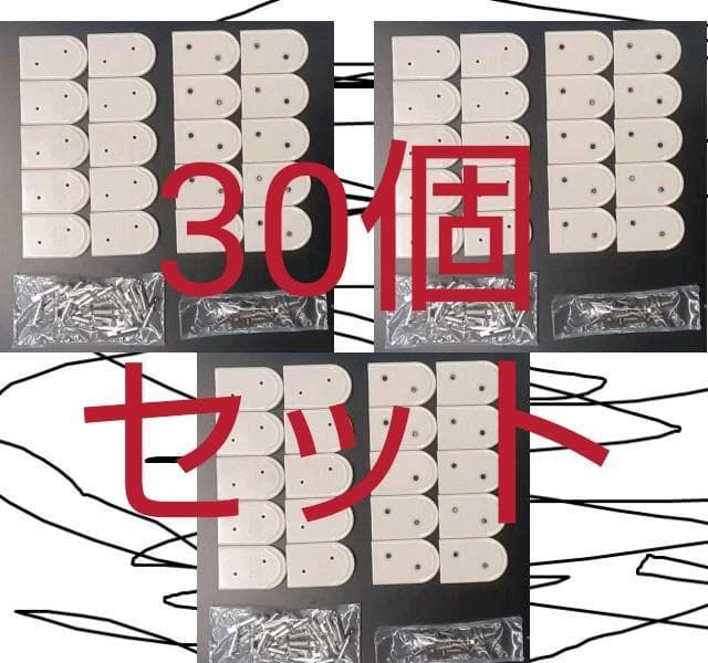 NASAタイプ 電源プラグ 30個セット