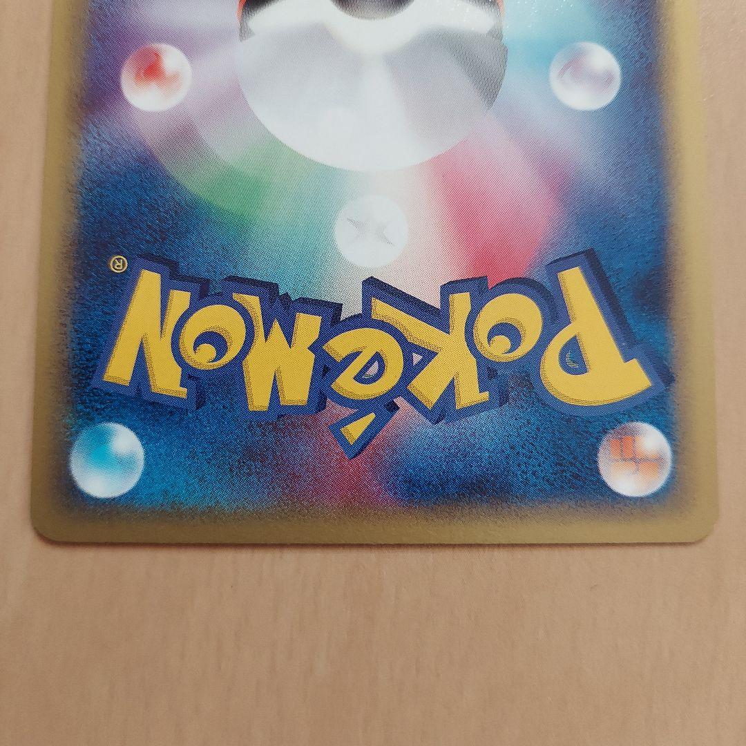 ワ*)様 ポケモン大好きクラブ 修了記念カード