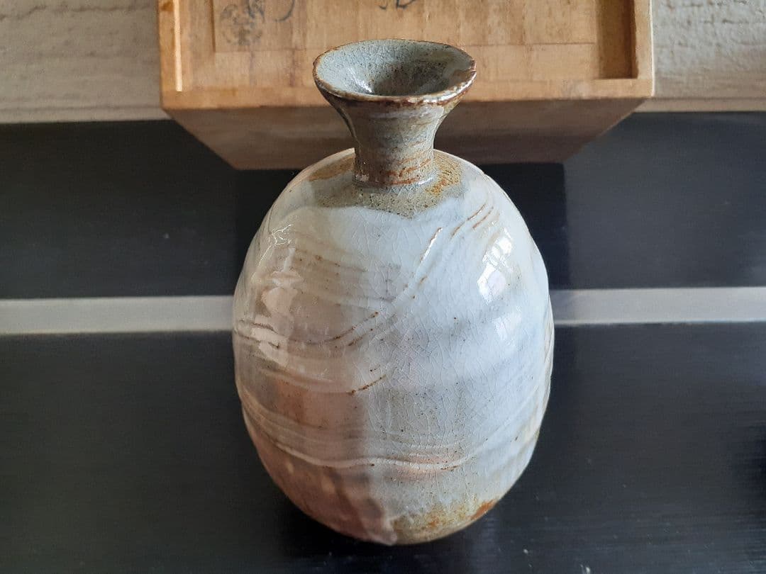 萩焼 12代田原 陶兵衛 酒器