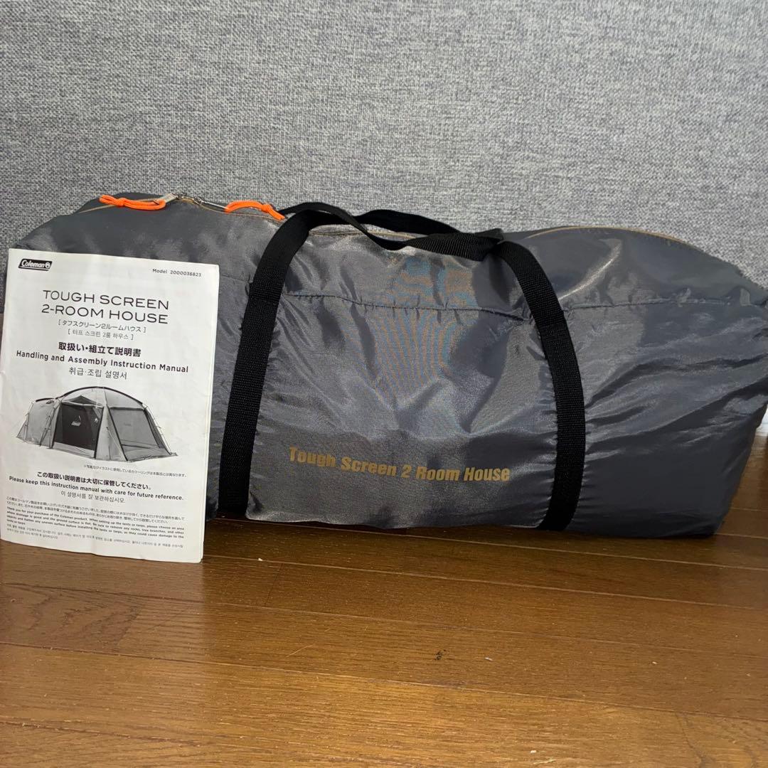 Coleman タフスクリーン2ルームハウス 限定色グレー