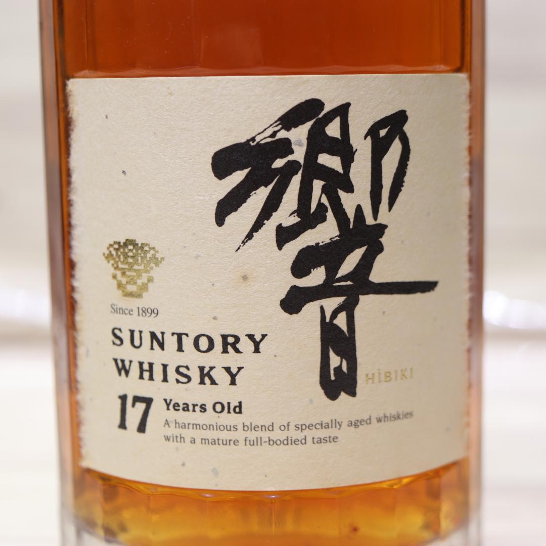 ◆未開栓 SUNTORY WHISKY 響17年 700ml