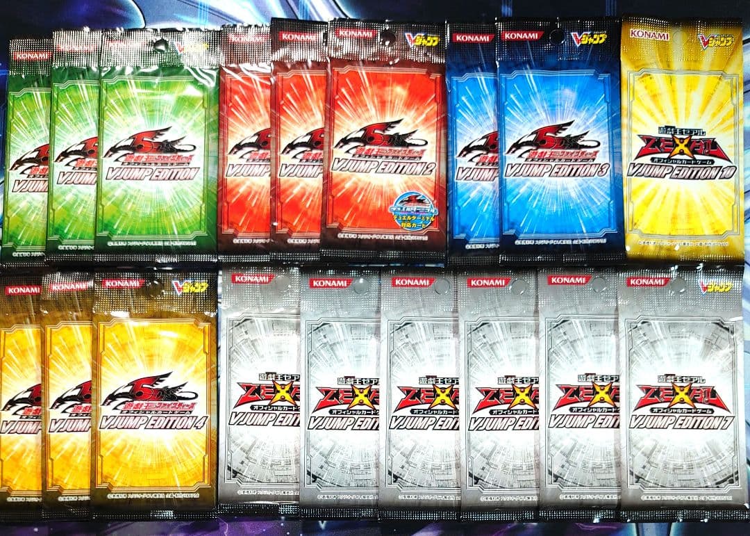 【T851】遊戯王 Vジャンプエディション 未開封パックセット
