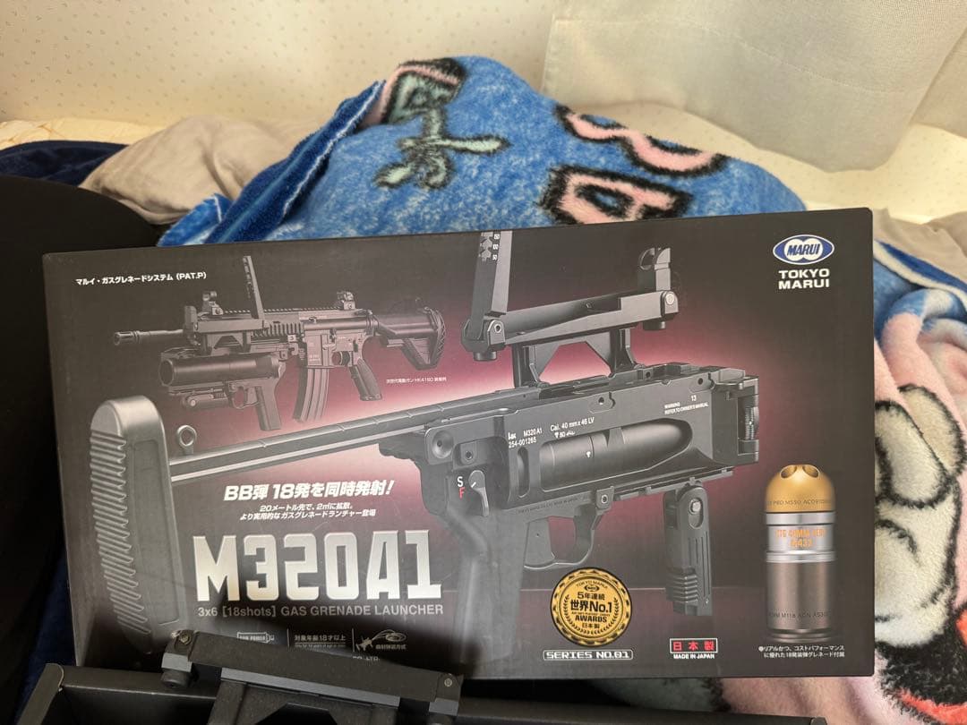 東京マルイ M320A1 ガスグレネードランチャー
