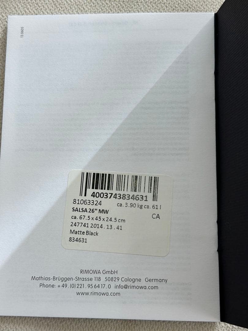RIMOWA サルサ スーツケース 61L 4輪 マットブラック