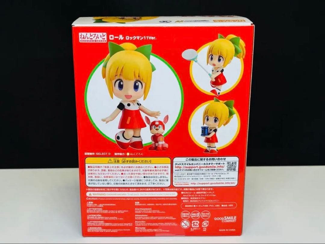 ねんどろいど ロール(ロックマン11ver）　883　ロックマン　フィギュア