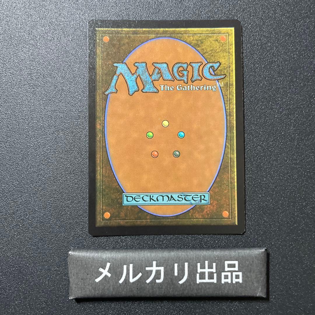 MTG リップル foil 英語版 エルドラージの合流点 ②