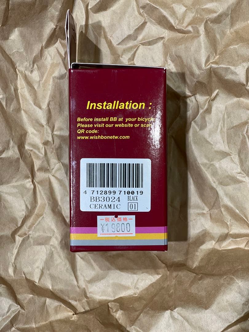 【未使用新品】WISHBONE(セラミックBB) BB3024 68mm
