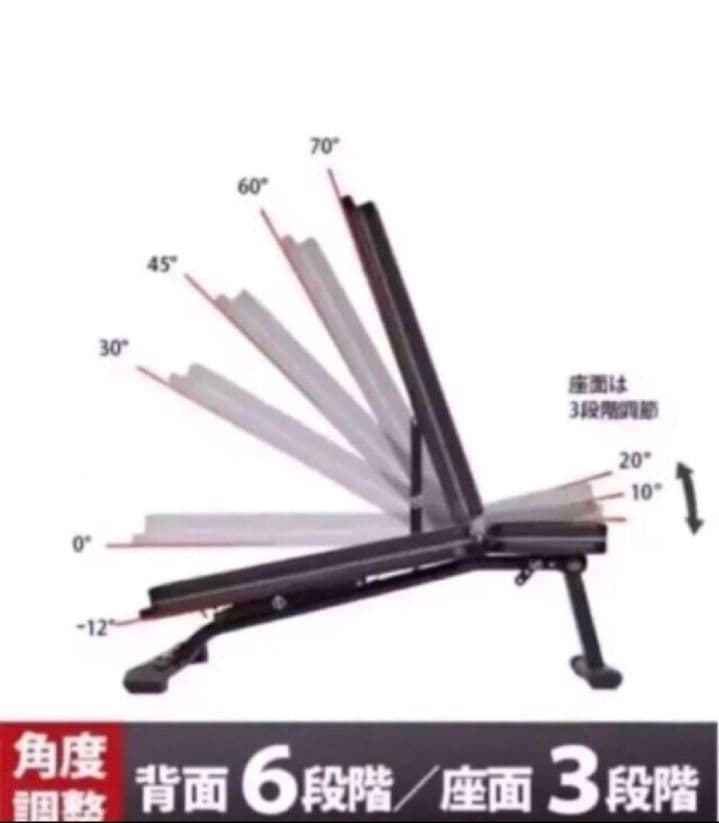 LEADINGEDGE リーディングエッジ LE-B80 トレーニングベンチ