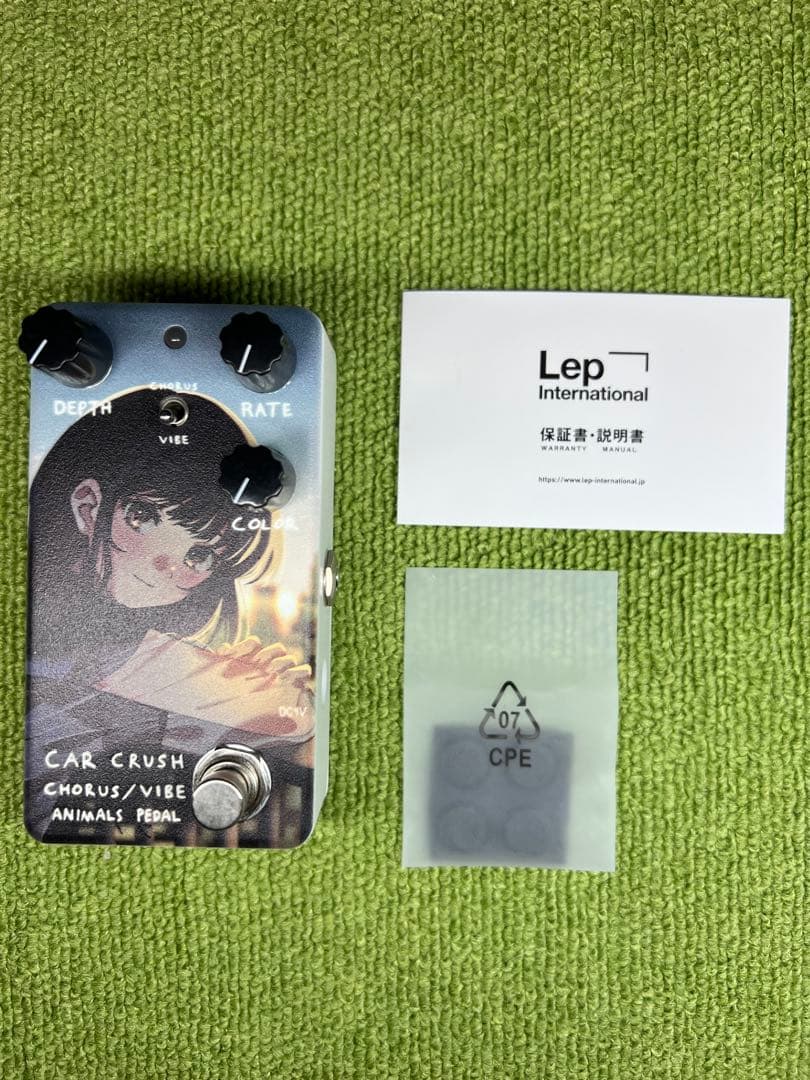 Animals Pedal Custom Illustrated 028光の匂い