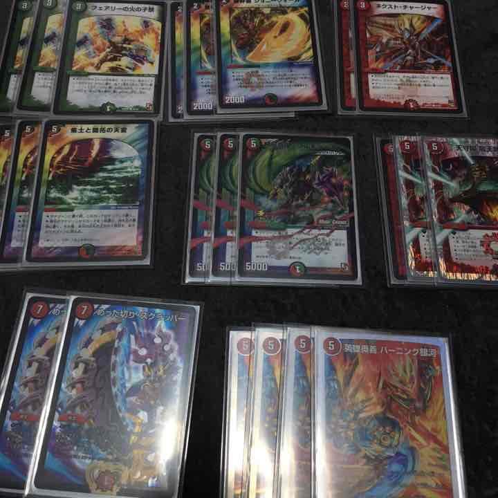 モルト王連ドラ