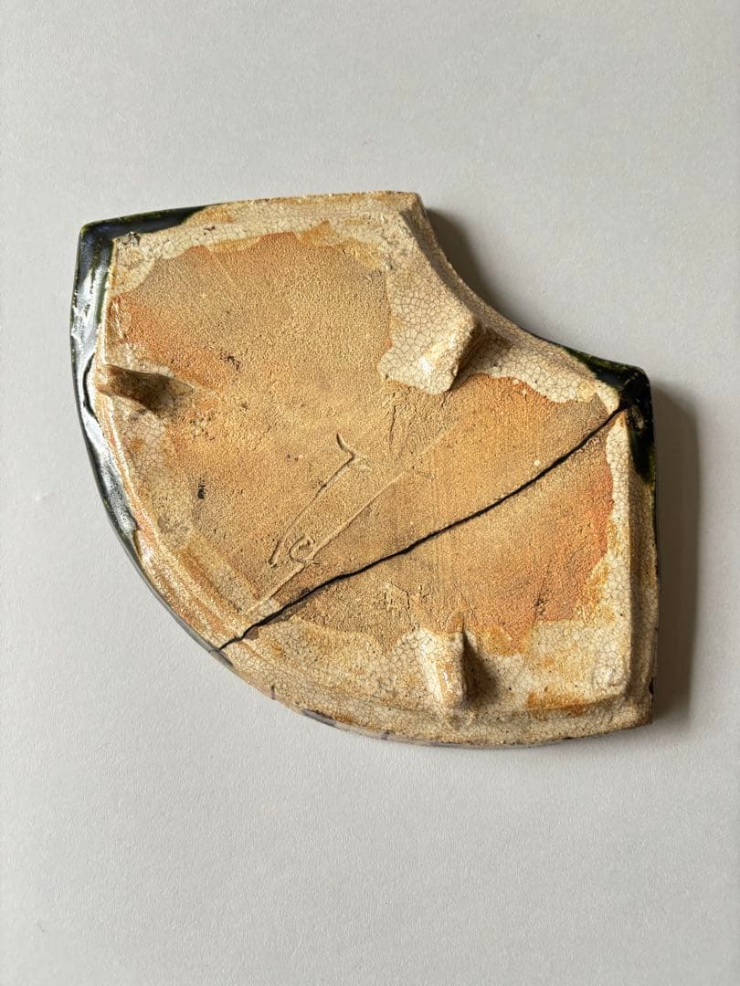 寺田鉄平 織部向付 扇形 漆継ぎ