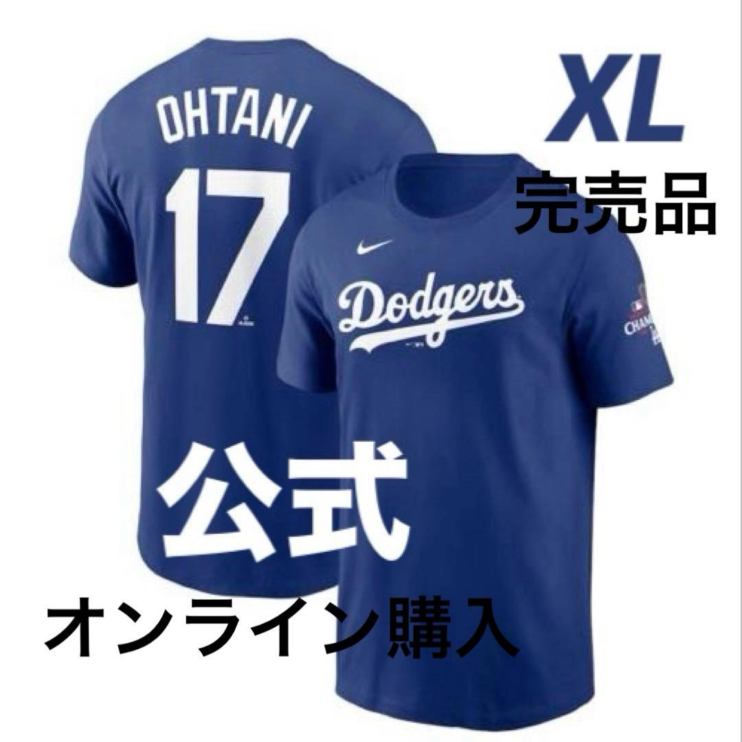 【海外限定】希少 大谷翔平 ドジャース 優勝ロゴ入り限定Tee 激レア品