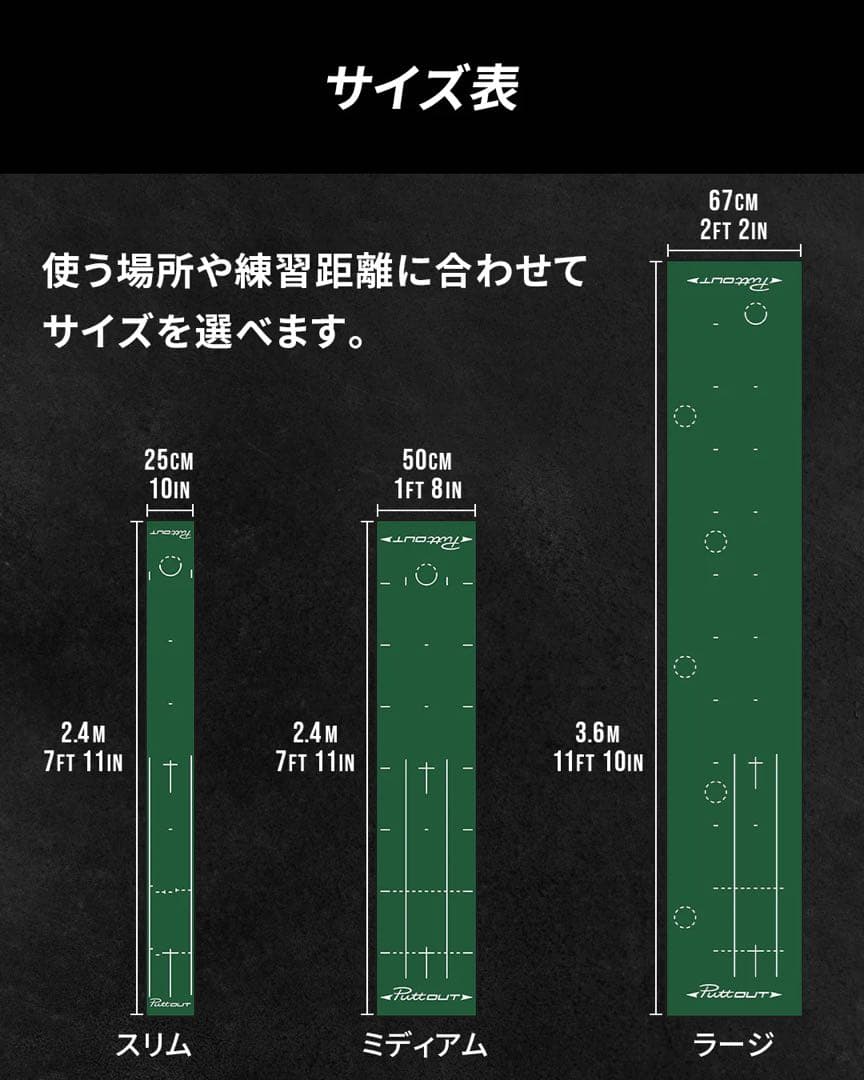 PuttOUT ゴルフ練習マット ラージ