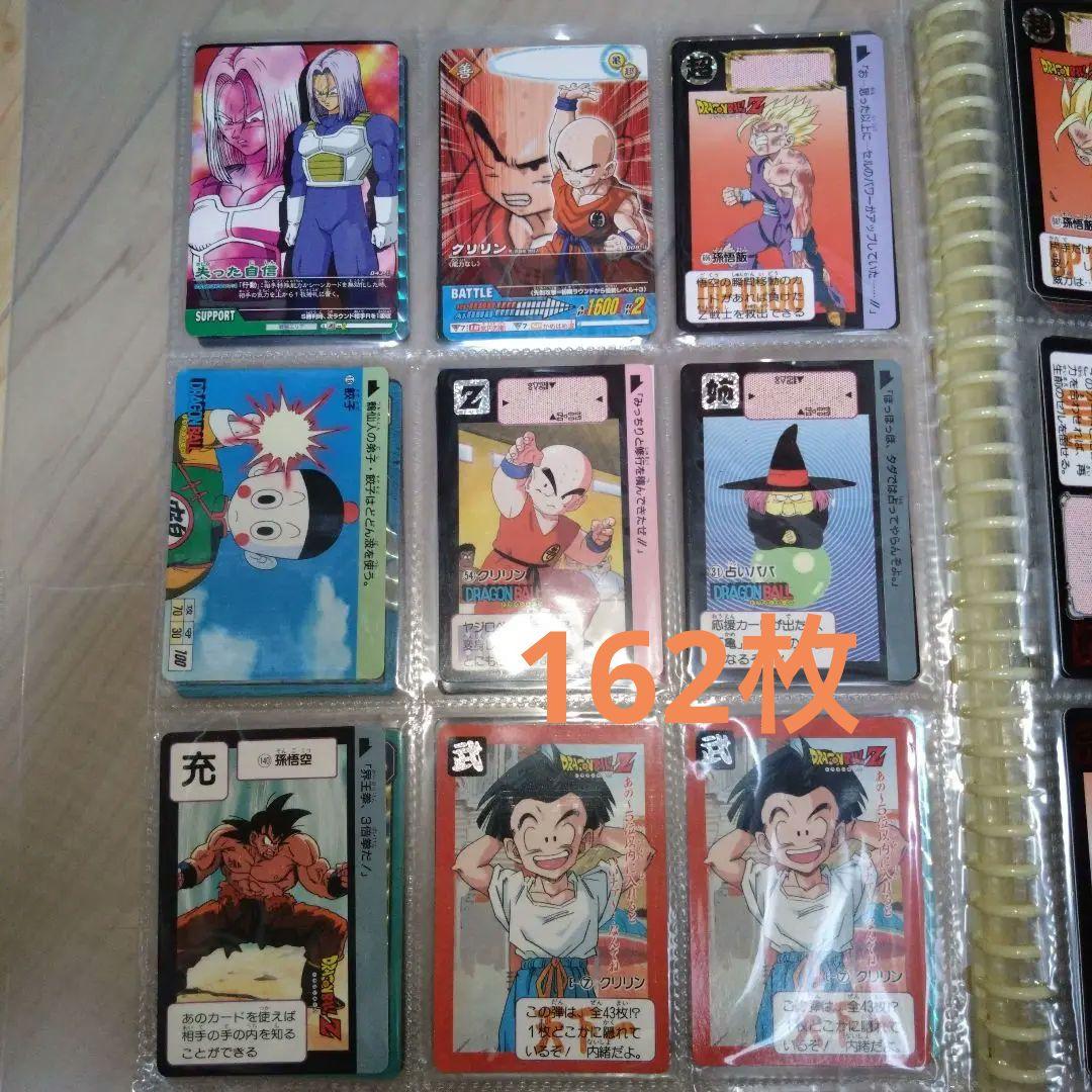 162枚ドラゴンボールカード　　まとめ売り