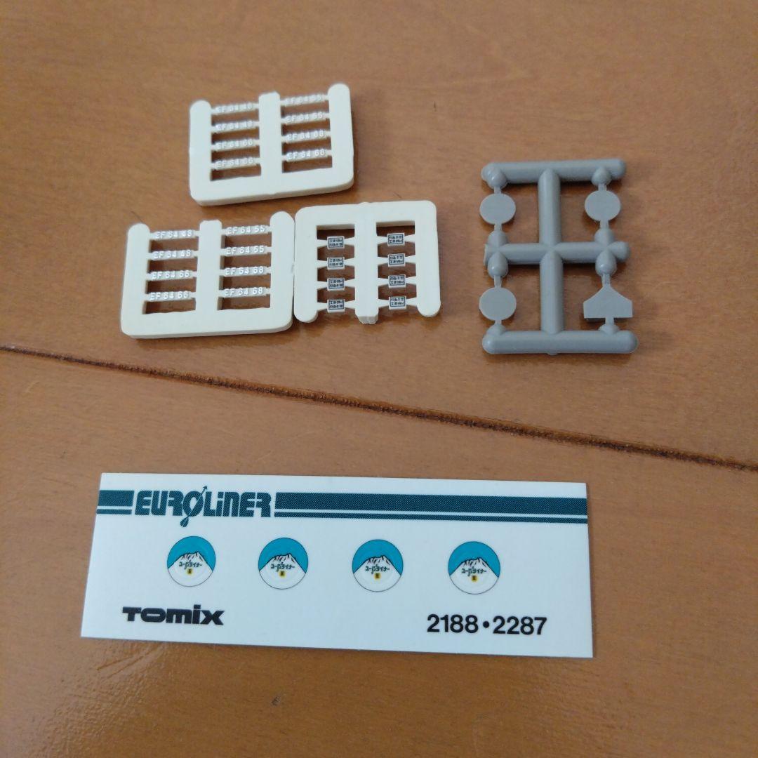 ユーロライナー旧商品　機関車EF64 DD51セット