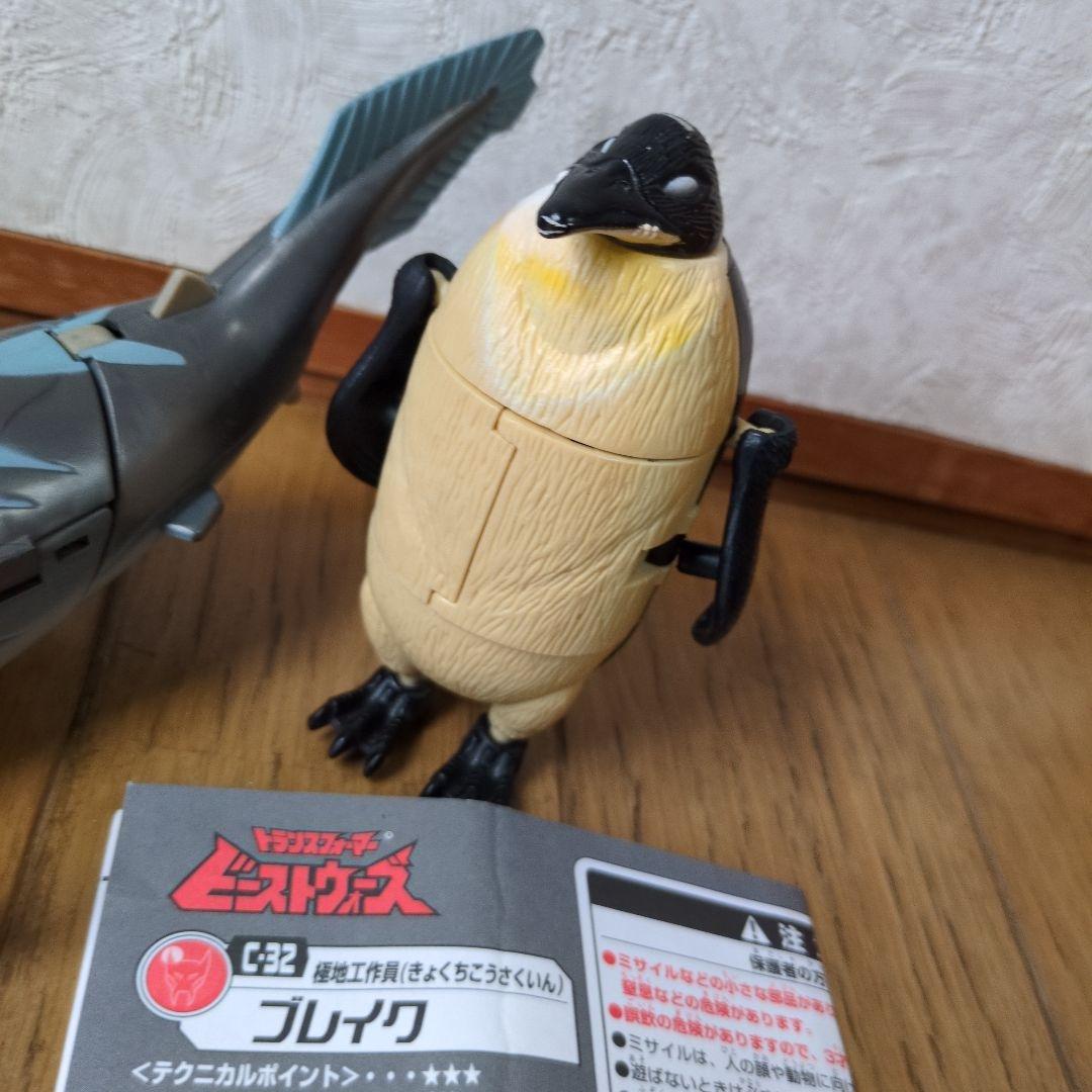 トランスフォーマー　ビーストウォーズ　ネオ　3点セット