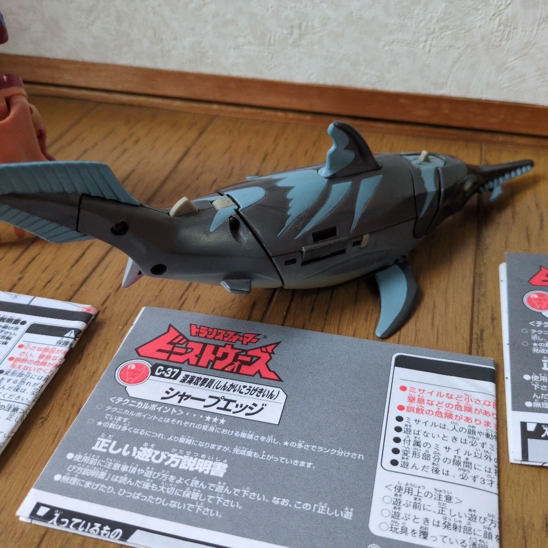 トランスフォーマー　ビーストウォーズ　ネオ　3点セット