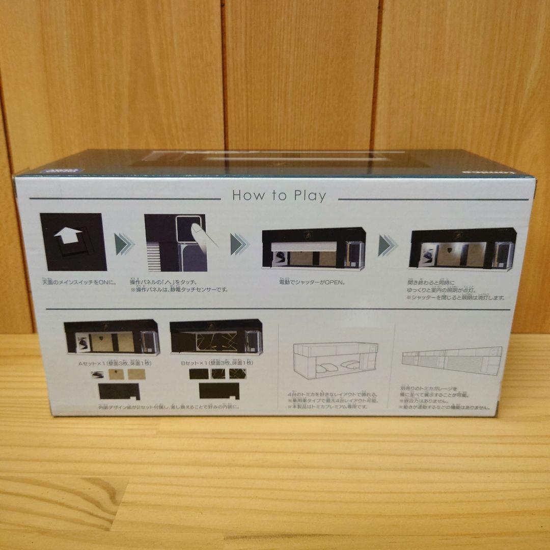 ミニカー tomica GARAGE Lamborghini Edition