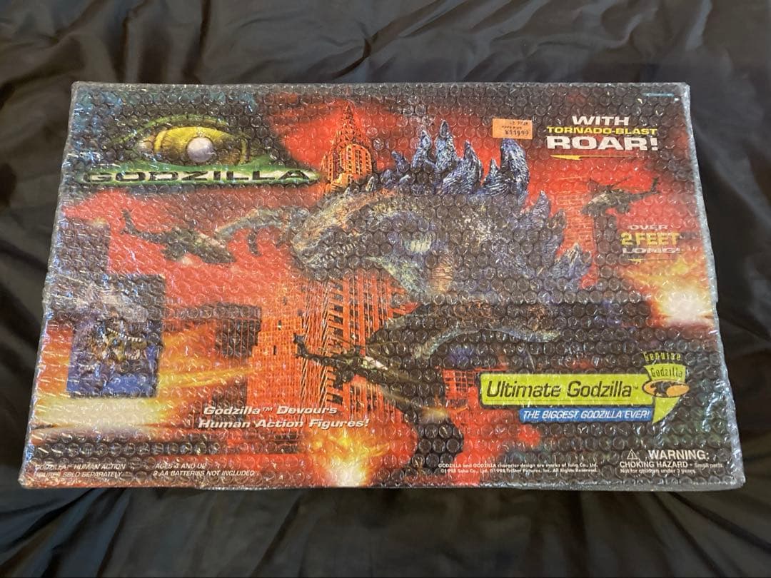 ゴジラ1998 ビックフィギュア