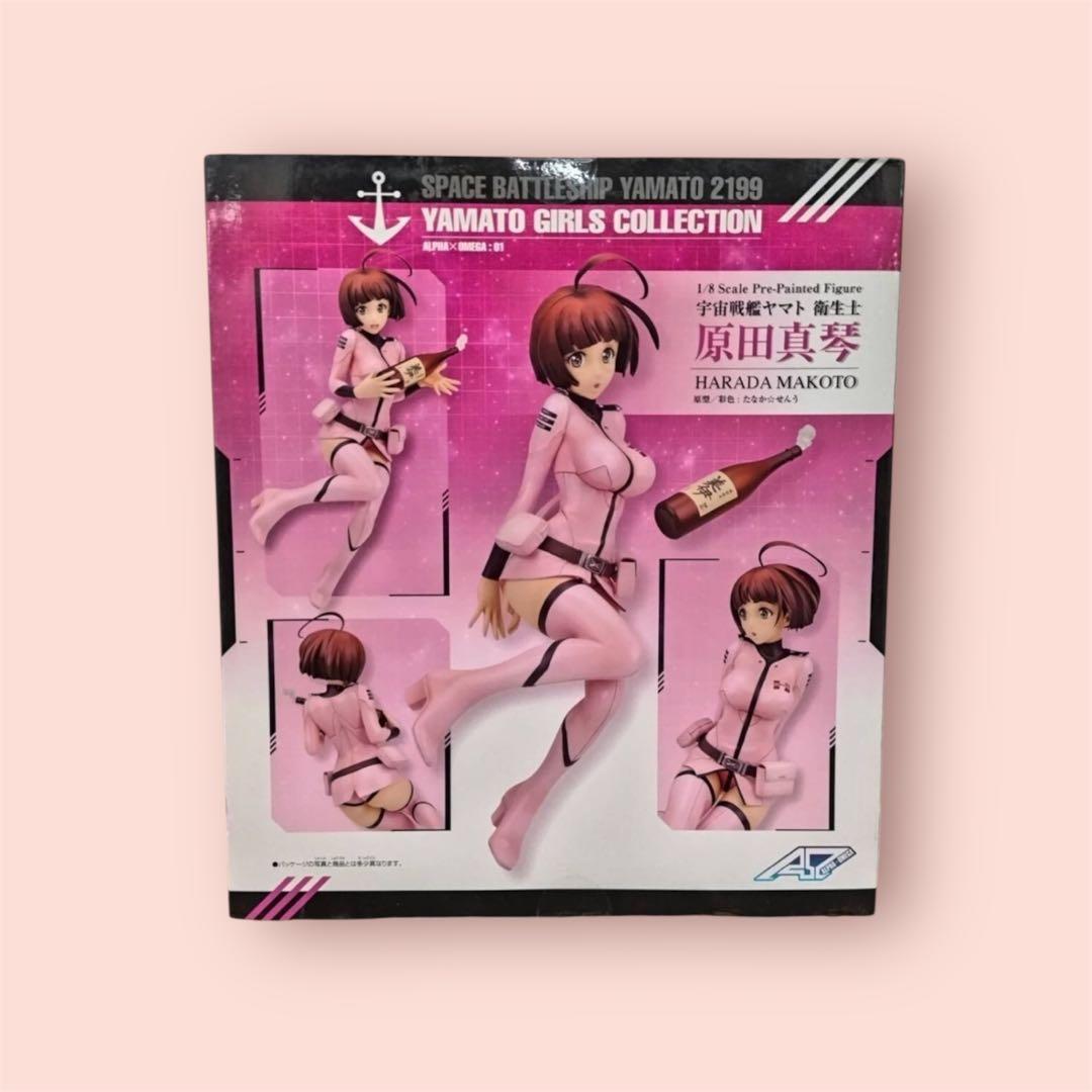 宇宙戦艦ヤマト2199 岬百合亜 &衛生士 原田真琴 フィギュア