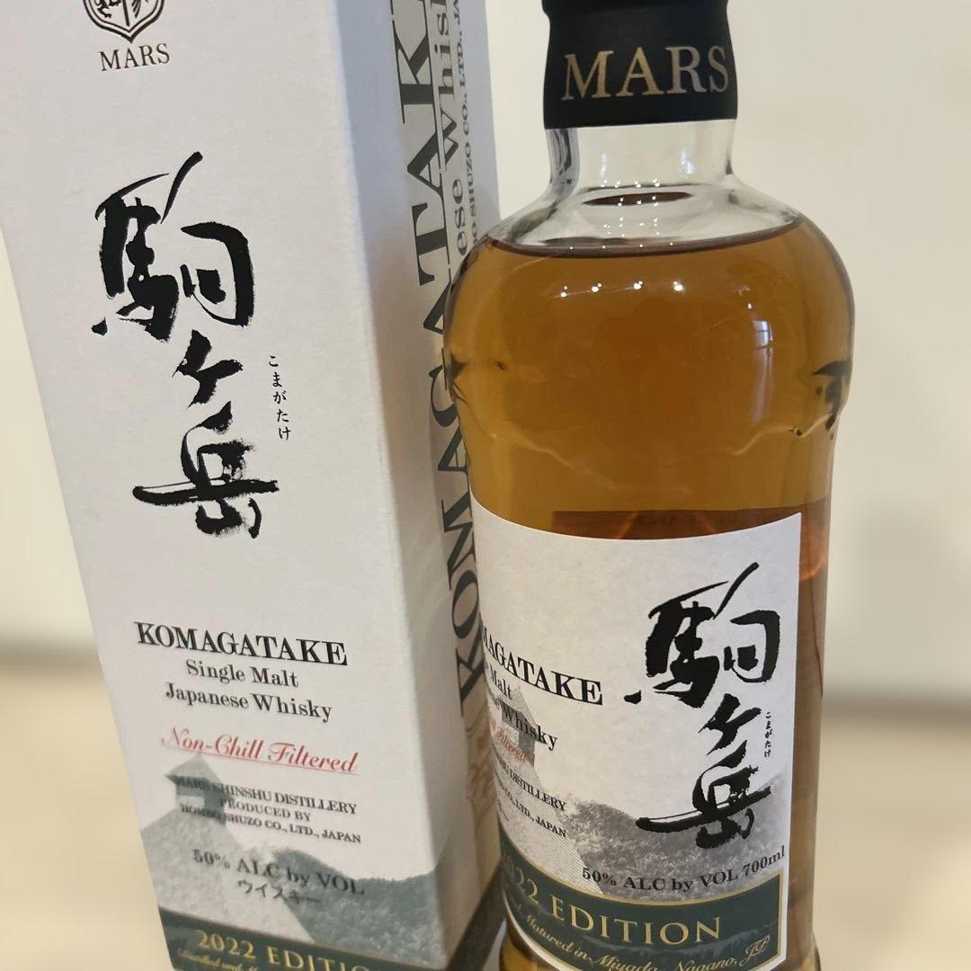 送料無料‼️ シングルモルト駒ヶ岳　2022 EDITION