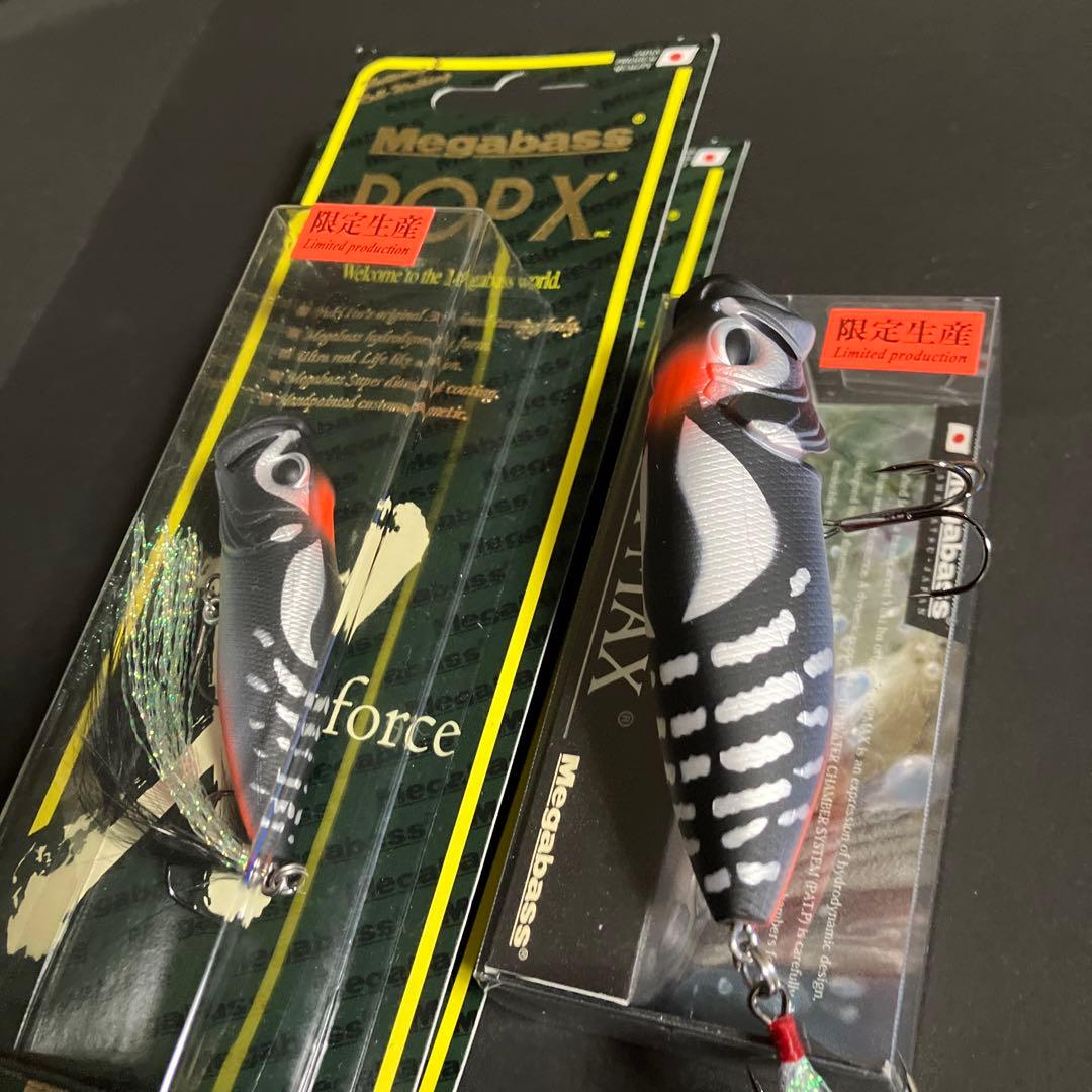 メガバス KEEP CAST LURE 限定生産 POP MAX POPXセット
