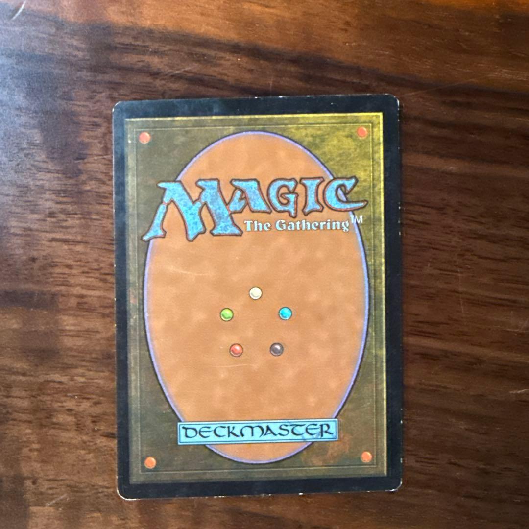 ガイアの揺籃の地 マジック：ザ・ギャザリング