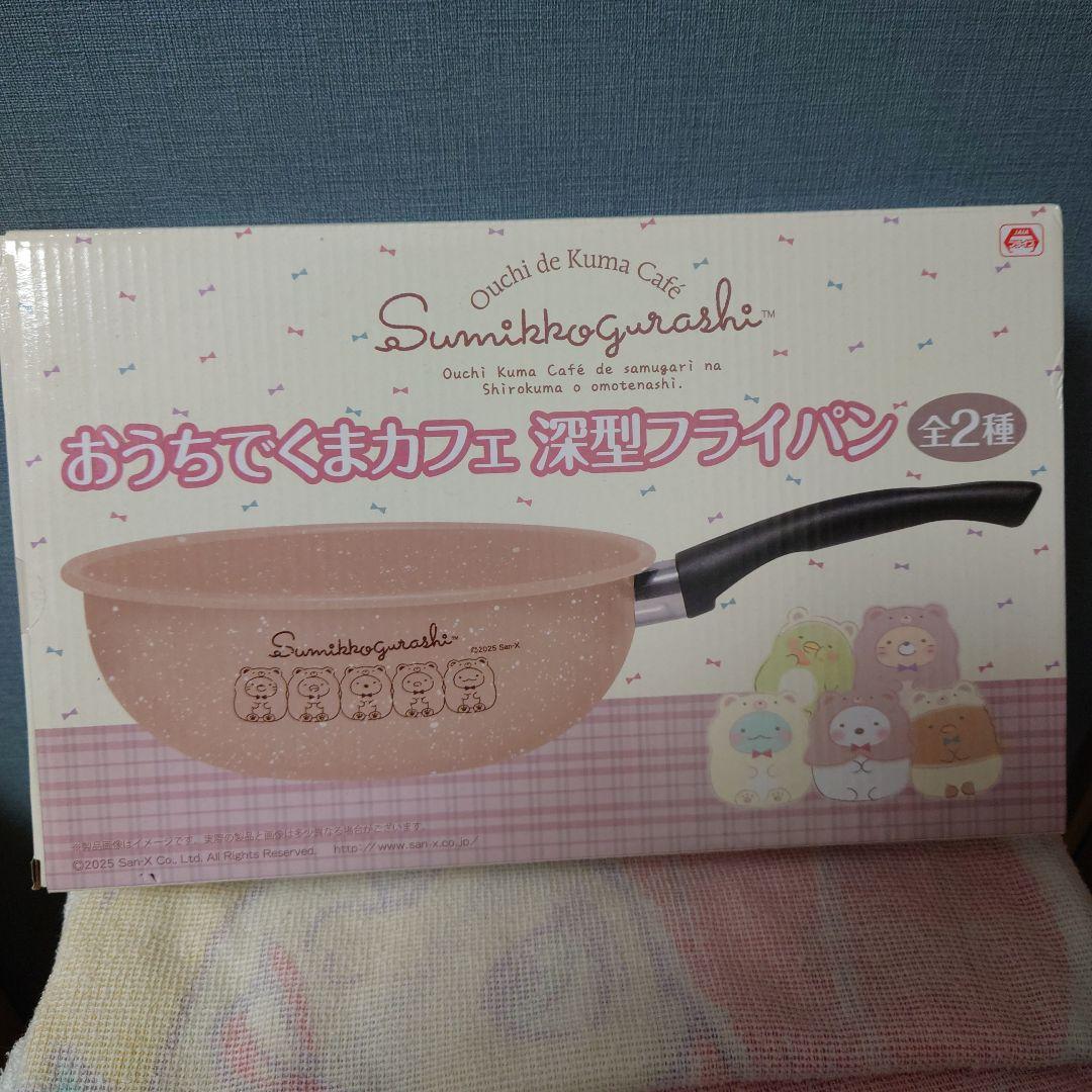 詰め放題　りーたん