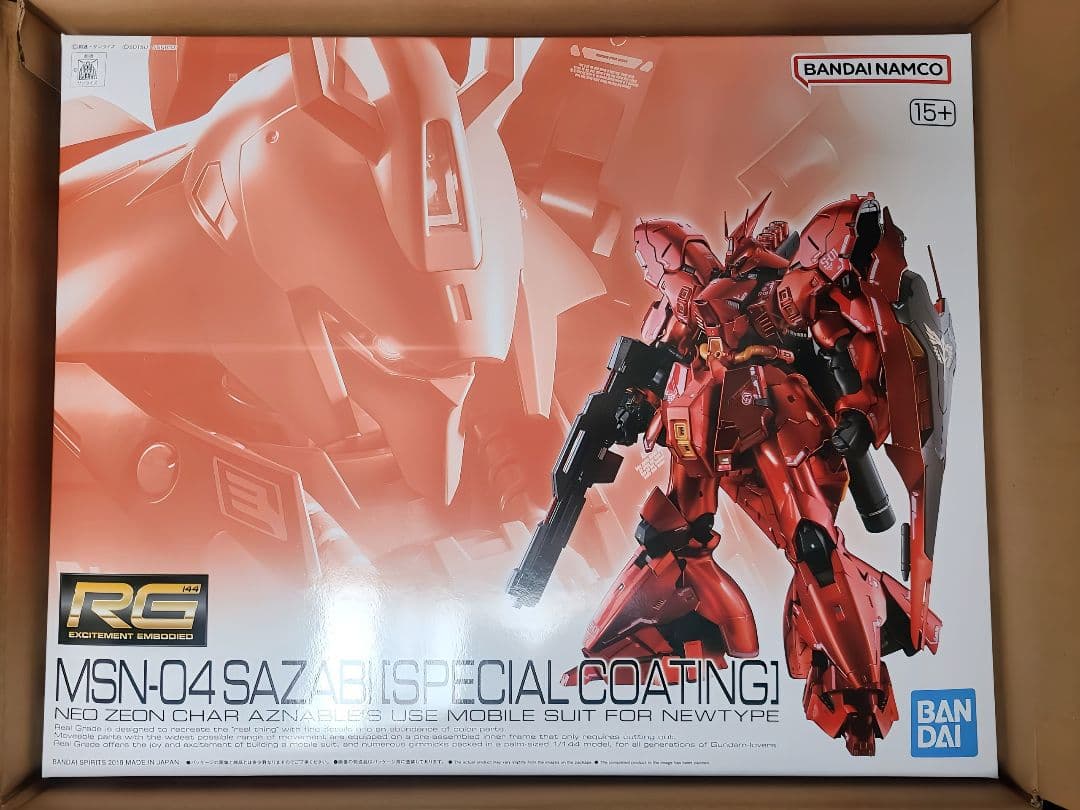 ＲＧ サザビー スペシャルコーティング