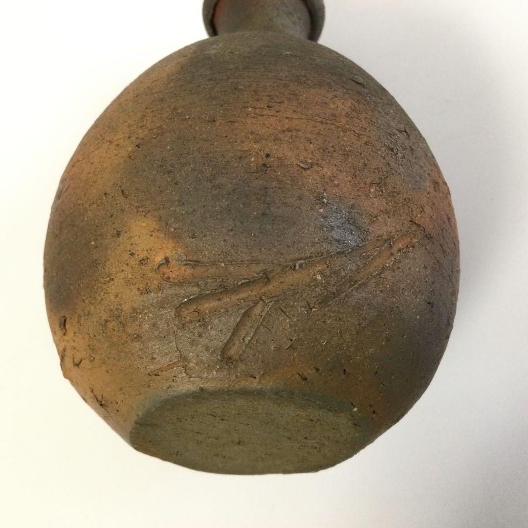 備前焼 人間国宝 藤原雄作 徳利 花瓶 供箱 M