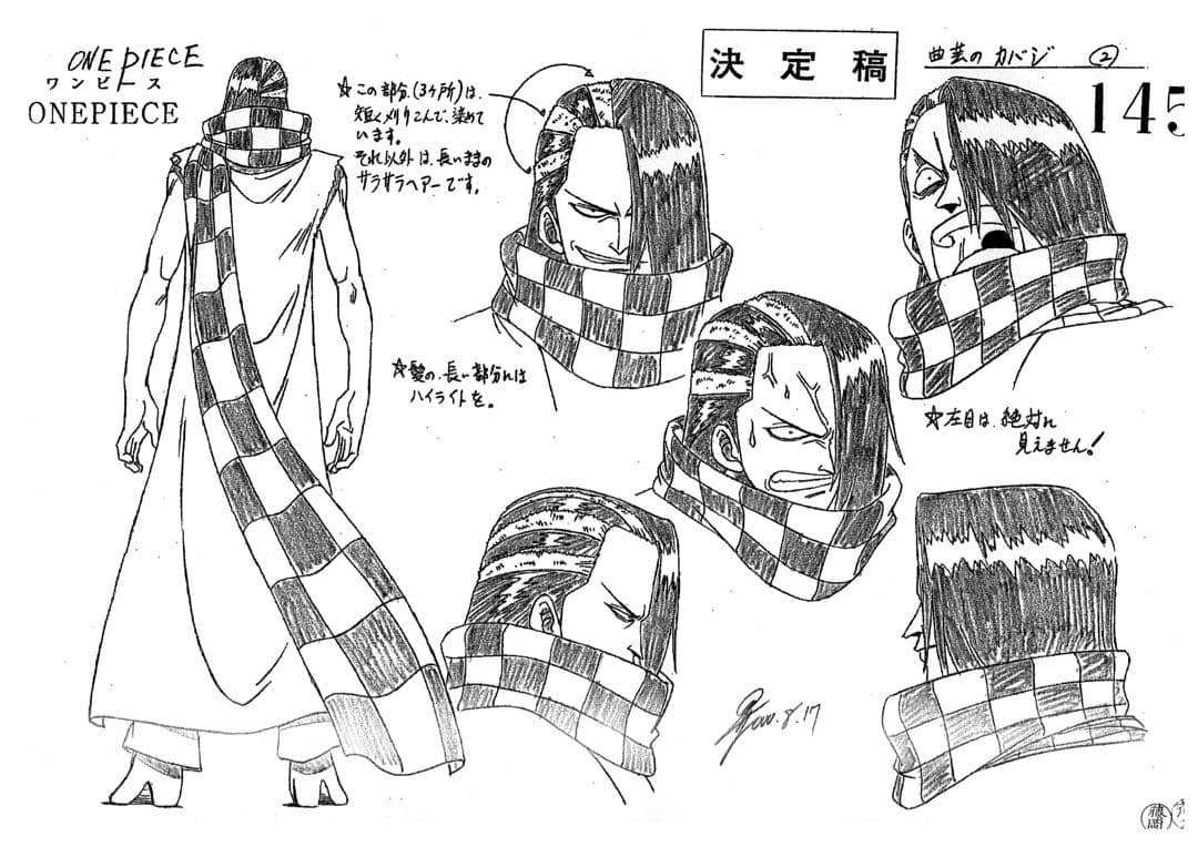 ワンピース　シーズン6設定資料238枚
