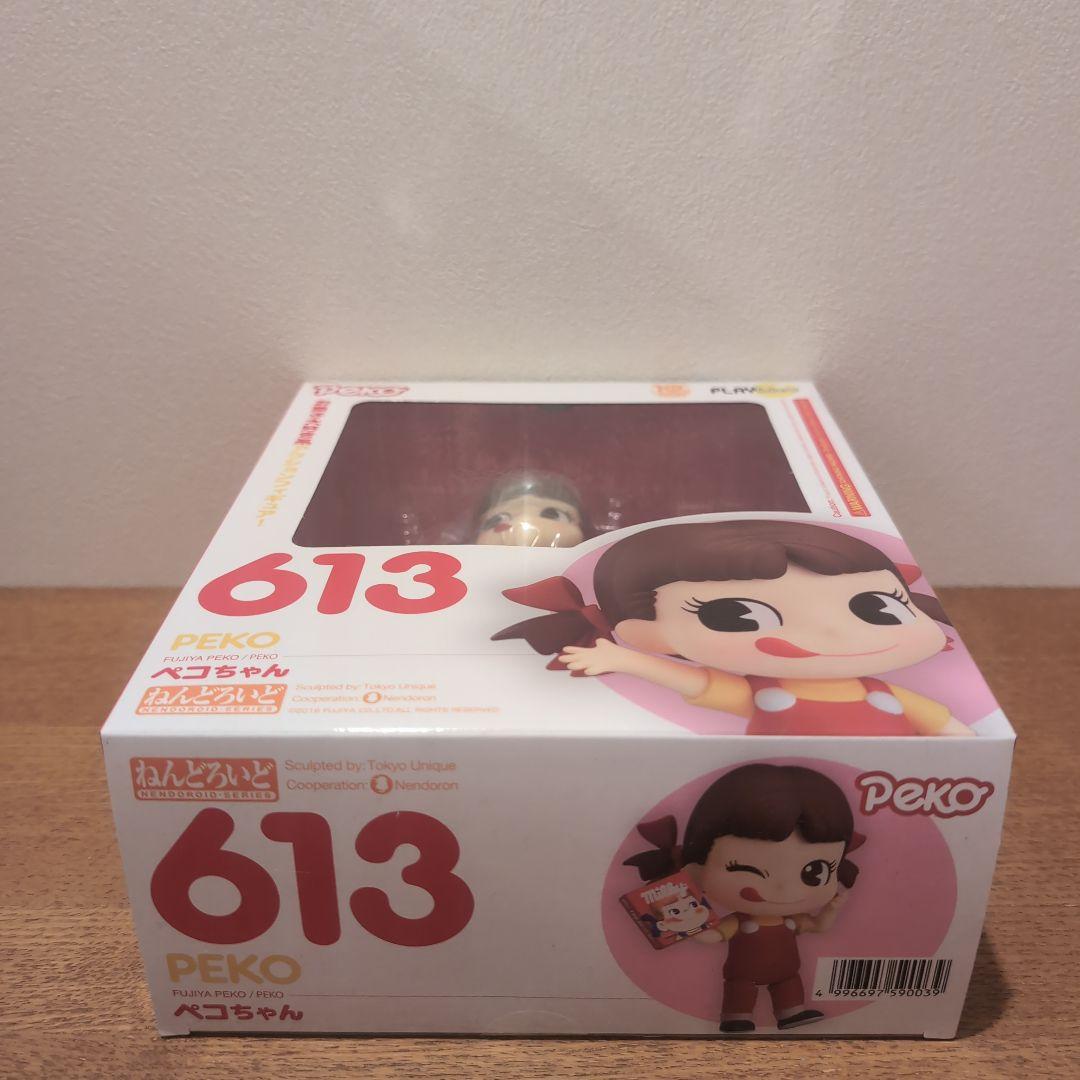 Peko 613 ペコちゃん ねんどろいど フィギュア 不二家