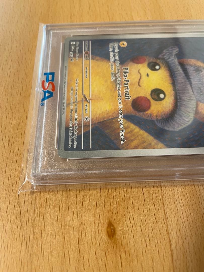 て*と様 【PSA10】ゴッホピカチュウ　プロモ