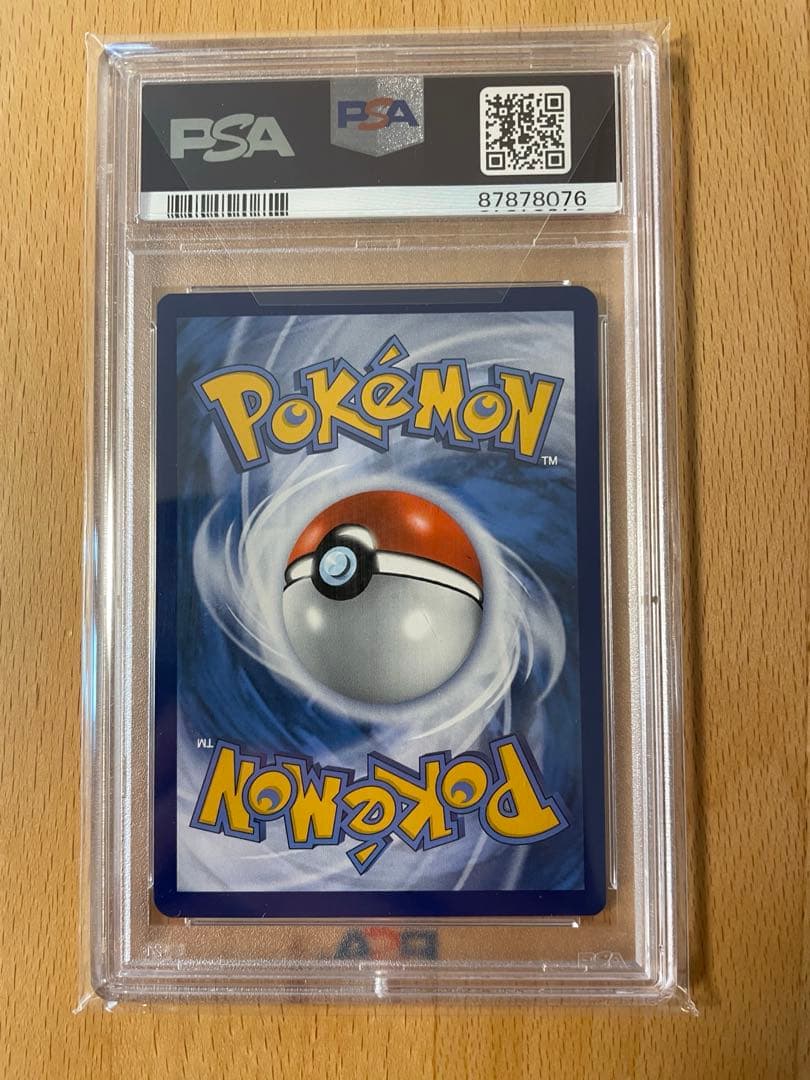 て*と様 【PSA10】ゴッホピカチュウ　プロモ